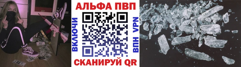 Продажа наркотиков Данилов Alpha PVP КОКАИН ГАШИШ МЕФ гидра вход Каннабис