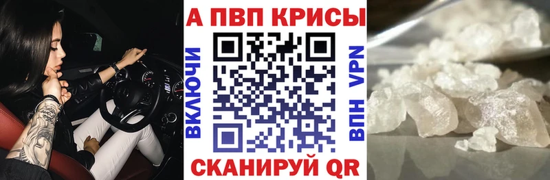 продажа наркотиков  Данилов  A PVP мука 