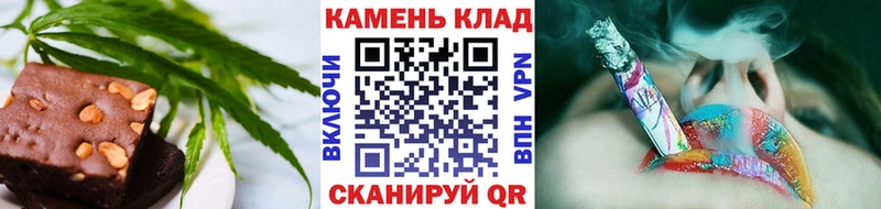 Canna-Cookies марихуана Данилов