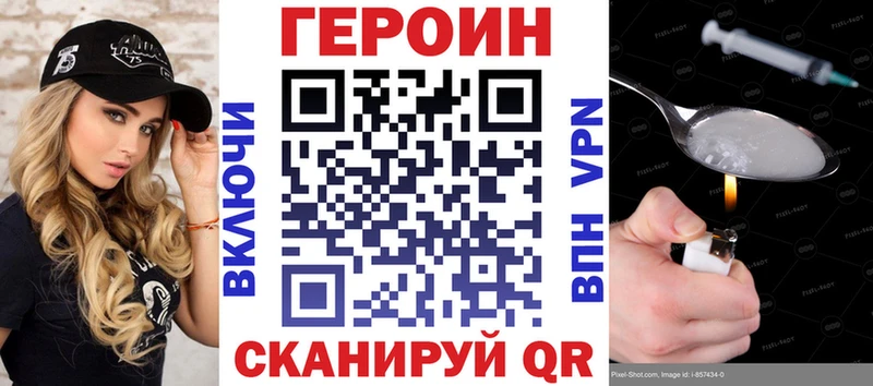 darknet клад Данилов Героин хмурый закладка