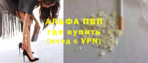 спиды Сатка