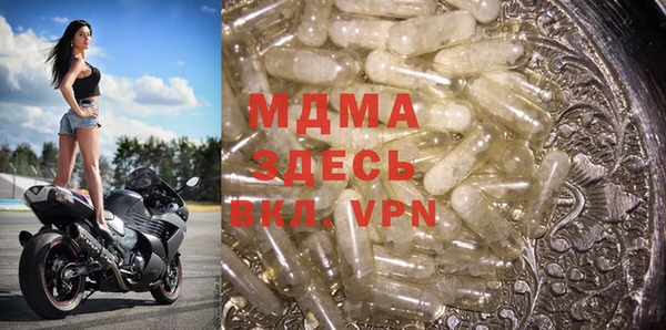 MDMA Premium VHQ Алексин