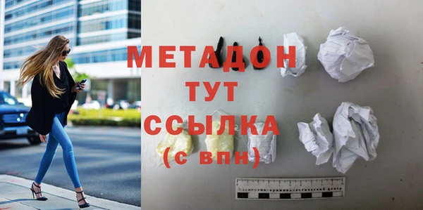 MDMA Premium VHQ Алексин