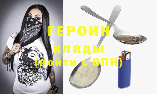 таблы Саяногорск