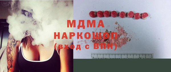 MDMA Premium VHQ Алексин