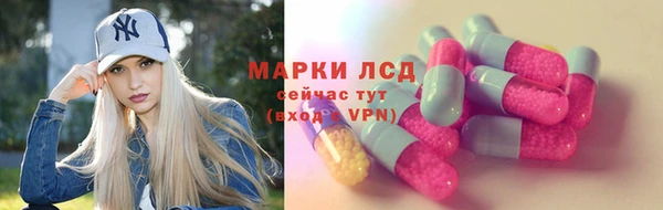 MESCALINE Алексеевка