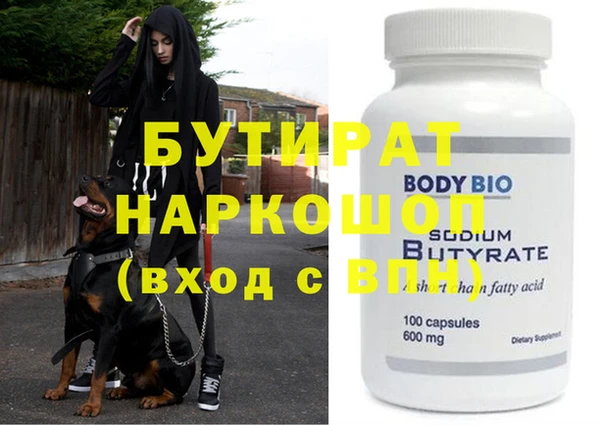 MDMA Premium VHQ Алексин