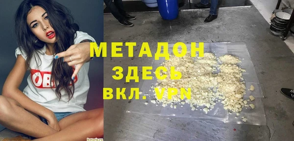 MESCALINE Алексеевка