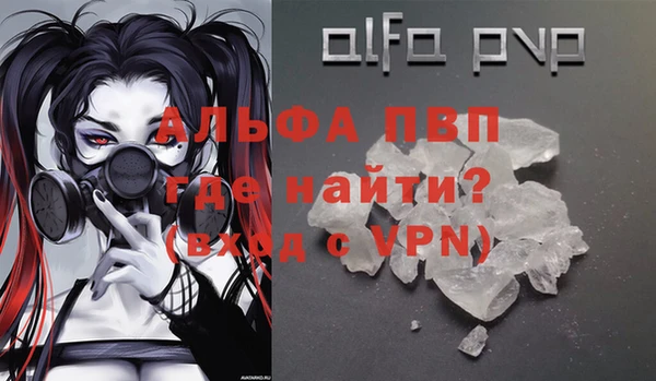 MDMA Premium VHQ Алексин
