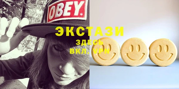 MDMA Premium VHQ Алексин