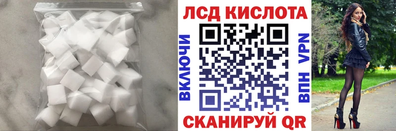 ЛСД экстази ecstasy  Данилов 