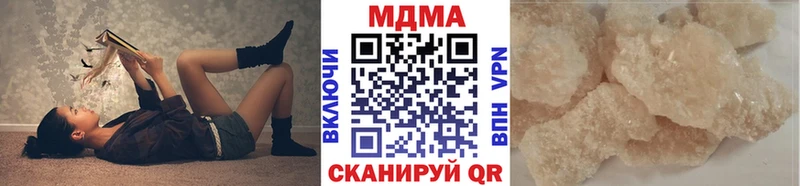 МДМА молли купить наркотик Данилов