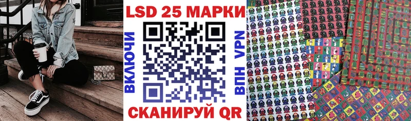 Марки N-bome 1,8мг  купить   Данилов 